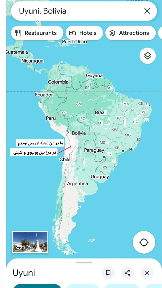  جدید ترین استوری اینستاگرام فاطمه شیرازی