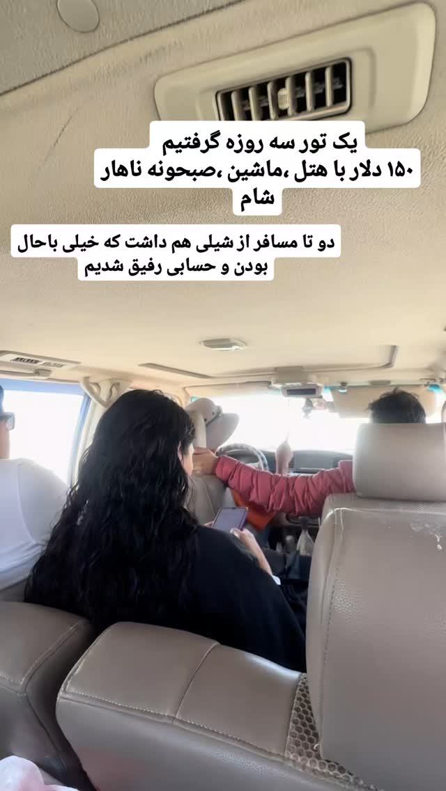  جدید ترین استوری اینستاگرام فاطمه شیرازی