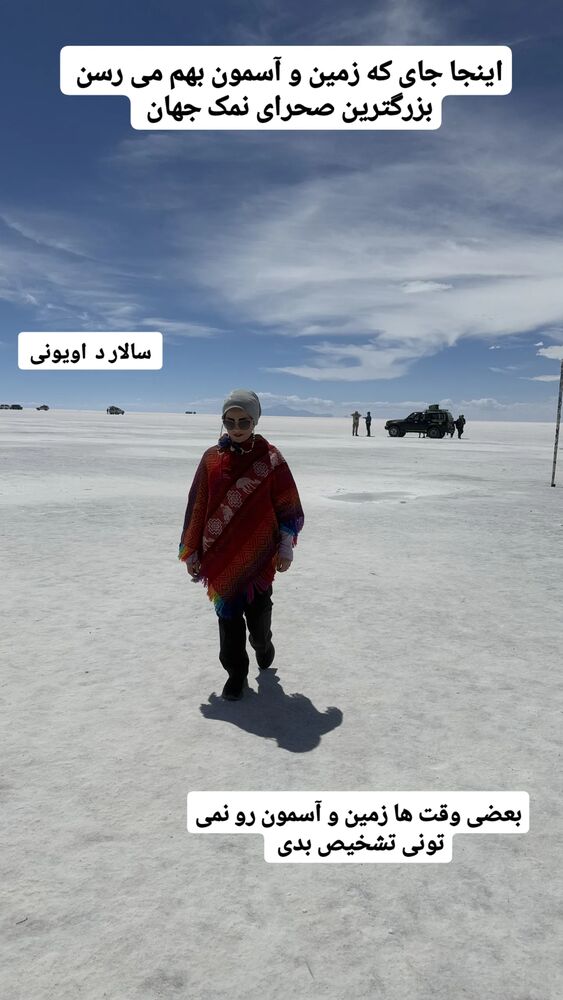  جدید ترین استوری اینستاگرام فاطمه شیرازی