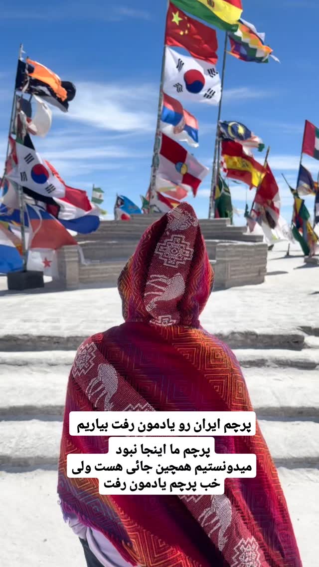  جدید ترین استوری اینستاگرام فاطمه شیرازی