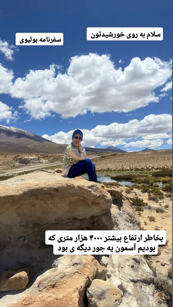 جدید ترین استوری اینستاگرام فاطمه شیرازی