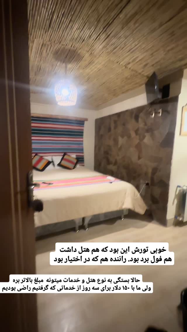  جدید ترین استوری اینستاگرام فاطمه شیرازی