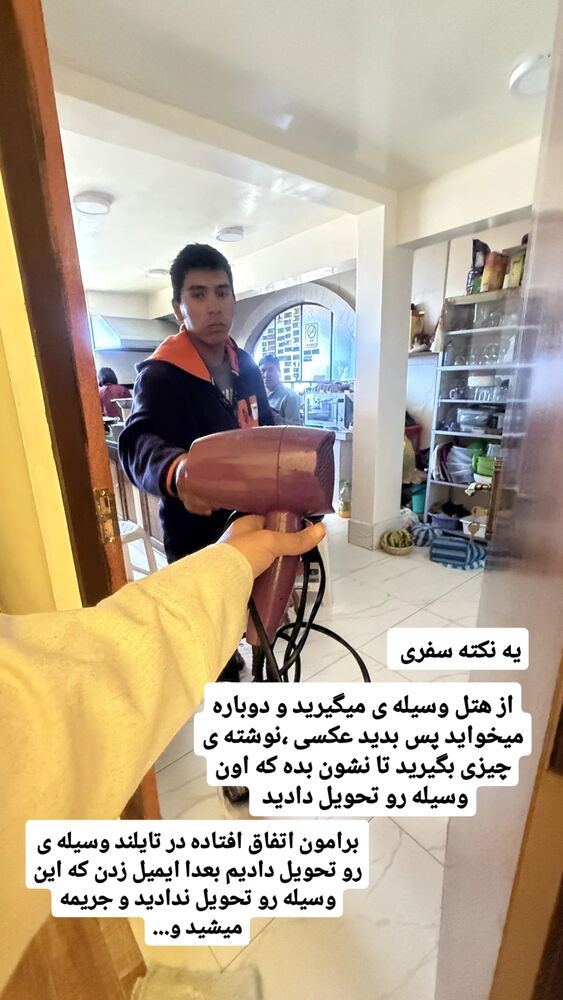  جدید ترین استوری اینستاگرام فاطمه شیرازی