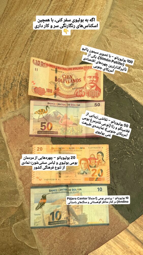  جدید ترین استوری اینستاگرام فاطمه شیرازی