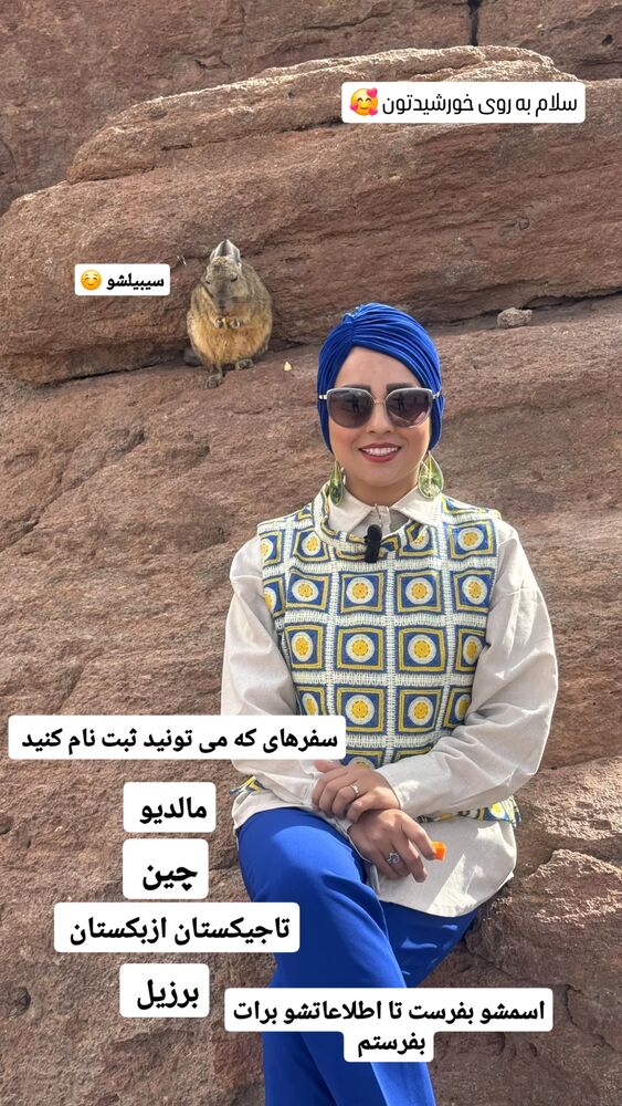  جدید ترین استوری اینستاگرام فاطمه شیرازی