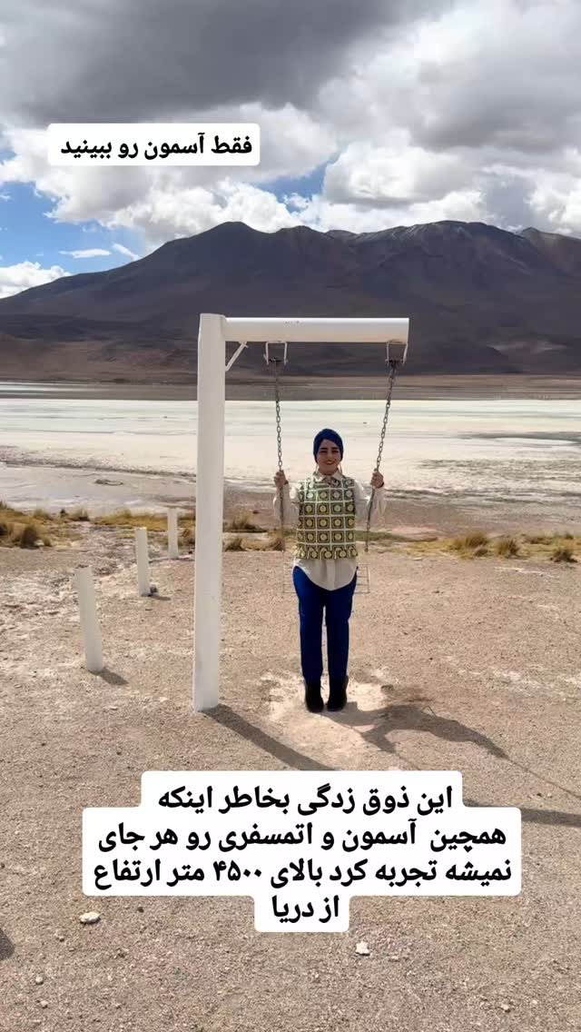  جدید ترین استوری اینستاگرام فاطمه شیرازی