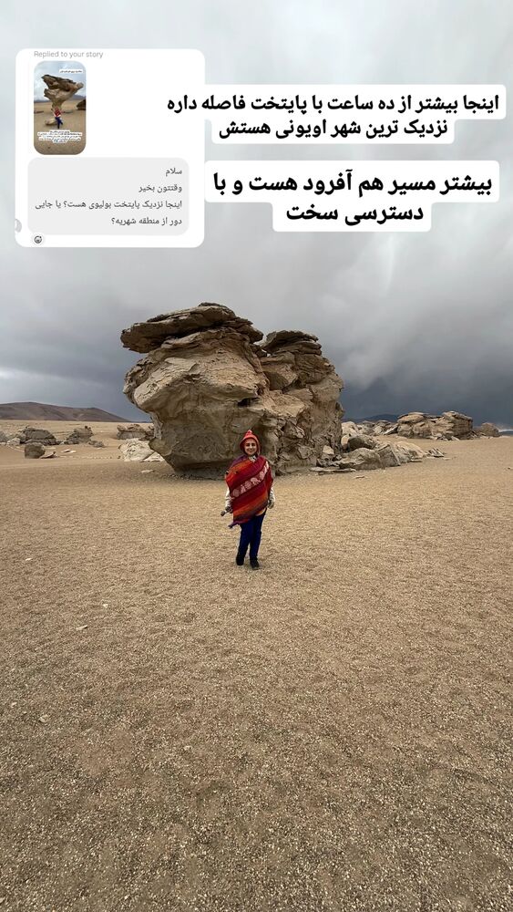  جدید ترین استوری اینستاگرام فاطمه شیرازی