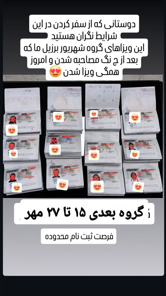  جدید ترین استوری اینستاگرام فاطمه شیرازی