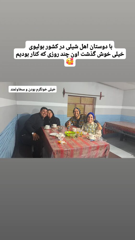  جدید ترین استوری اینستاگرام فاطمه شیرازی