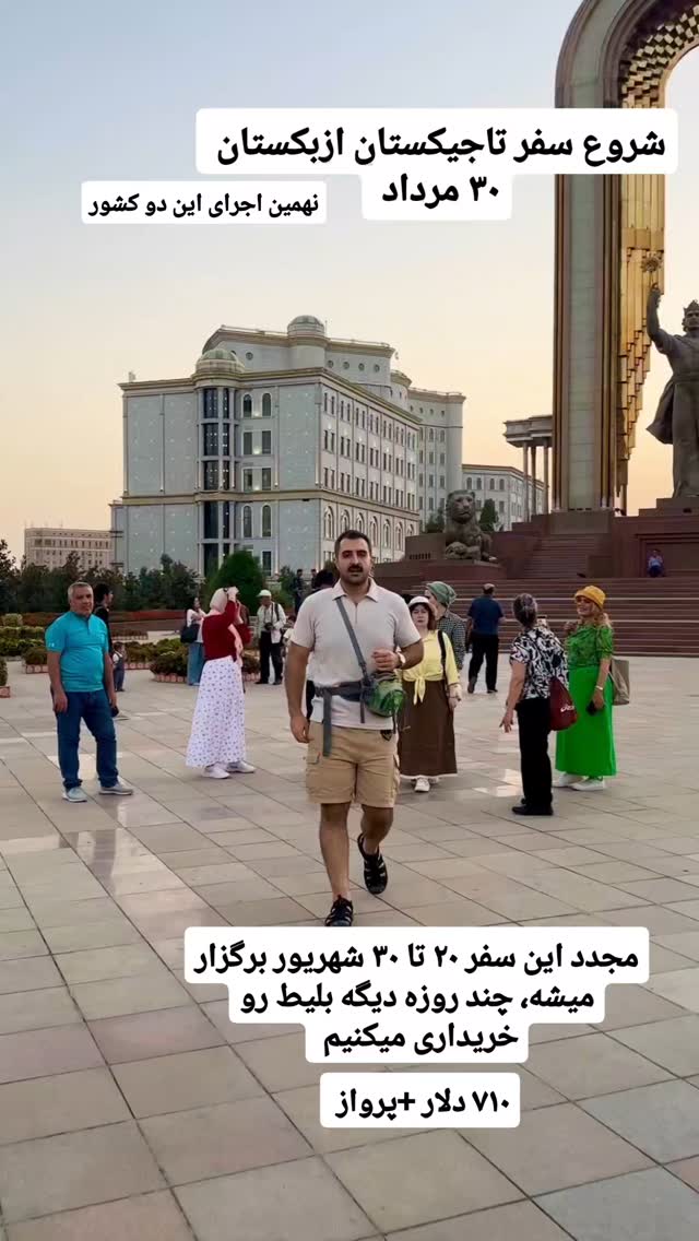  جدید ترین استوری اینستاگرام فاطمه شیرازی
