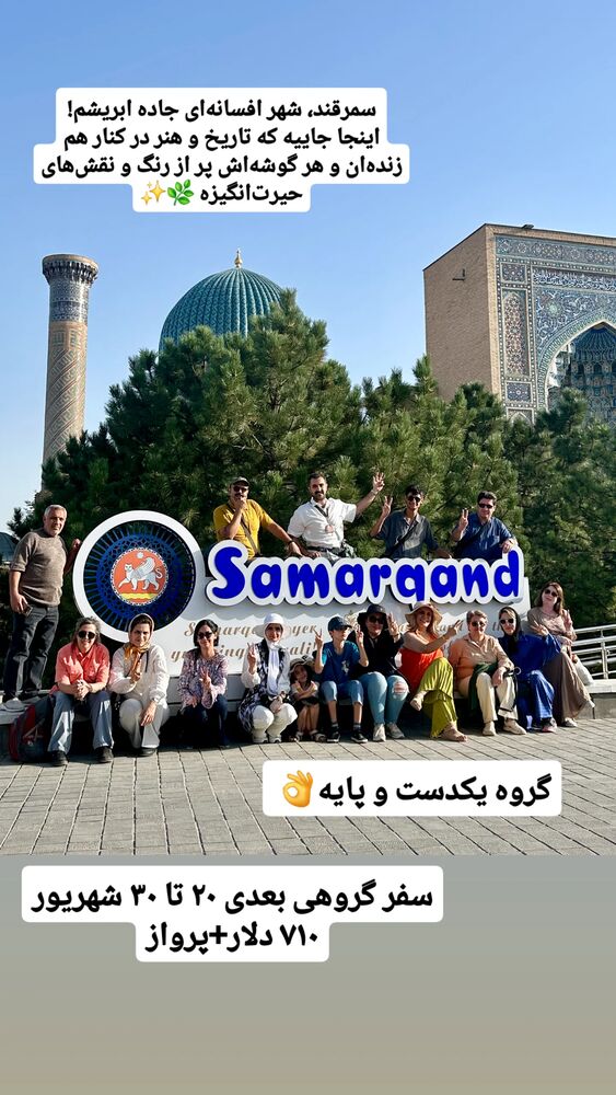  جدید ترین استوری اینستاگرام فاطمه شیرازی