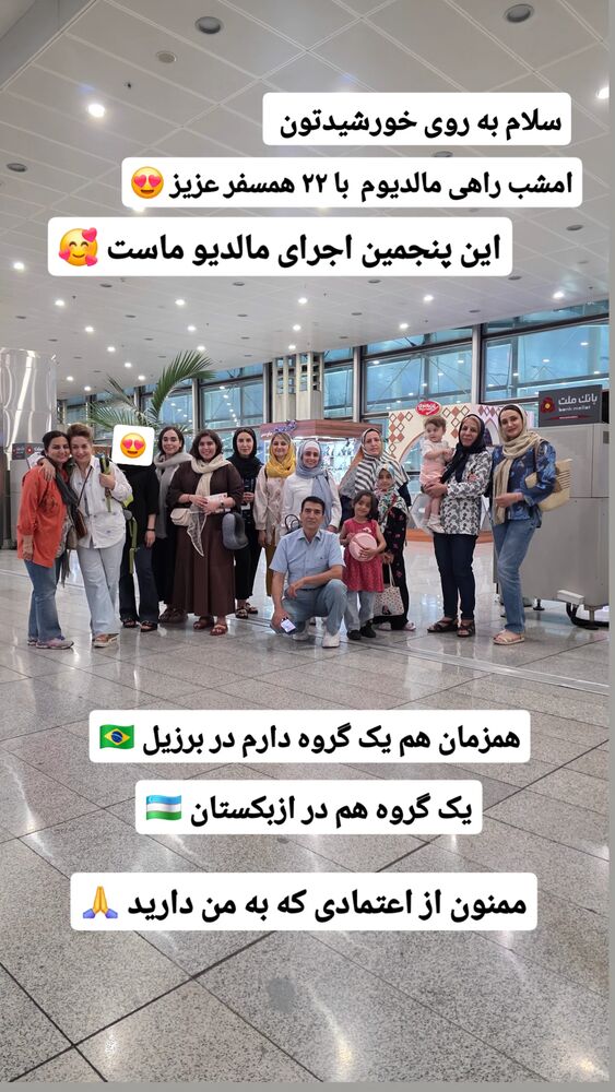 جدید ترین استوری اینستاگرام فاطمه شیرازی