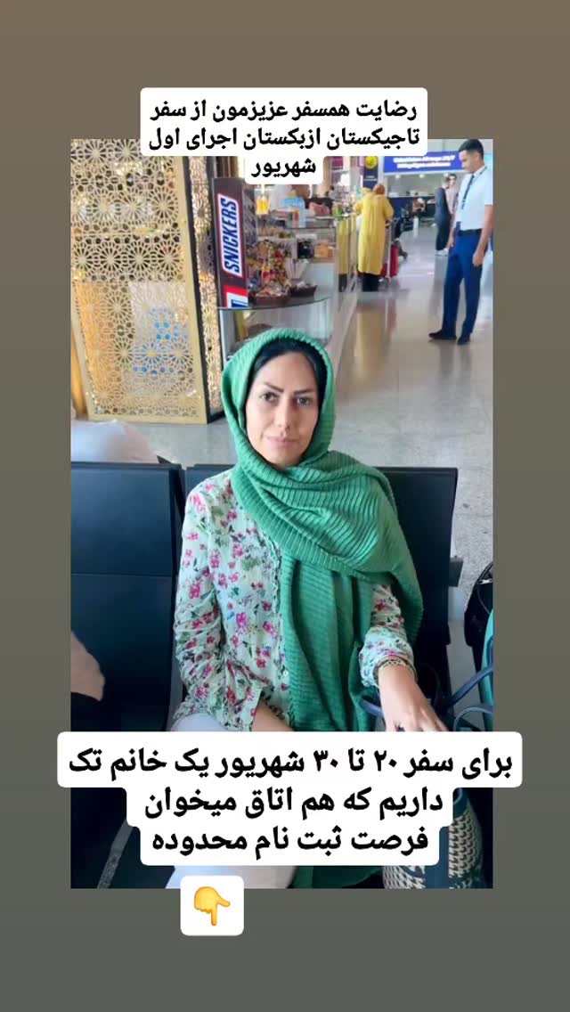 جدید ترین استوری اینستاگرام فاطمه شیرازی