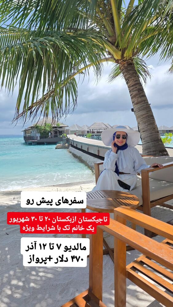  جدید ترین استوری اینستاگرام فاطمه شیرازی