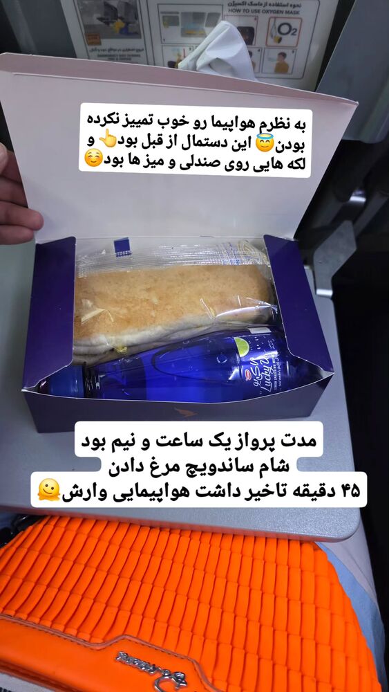  جدید ترین استوری اینستاگرام فاطمه شیرازی