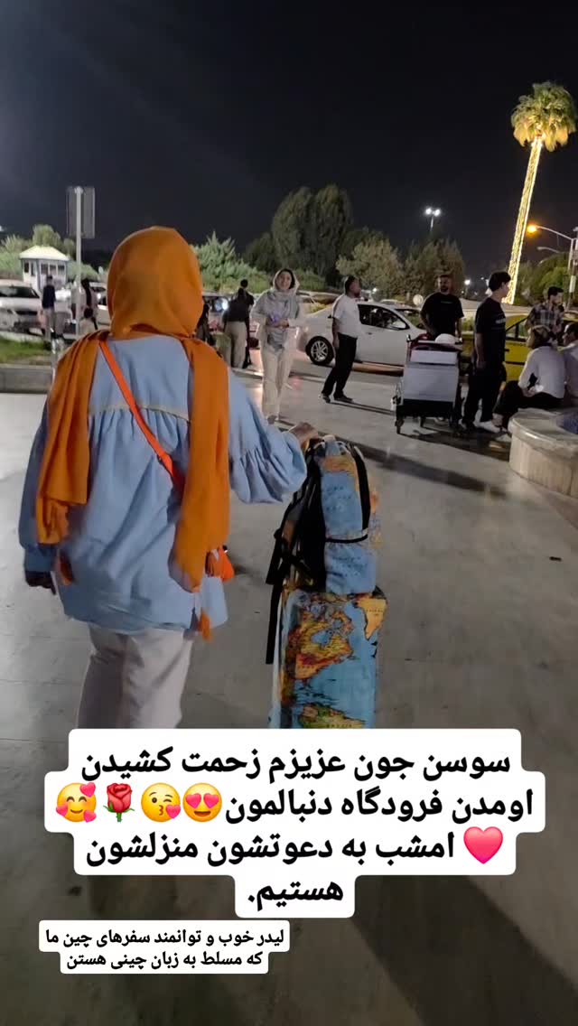  جدید ترین استوری اینستاگرام فاطمه شیرازی