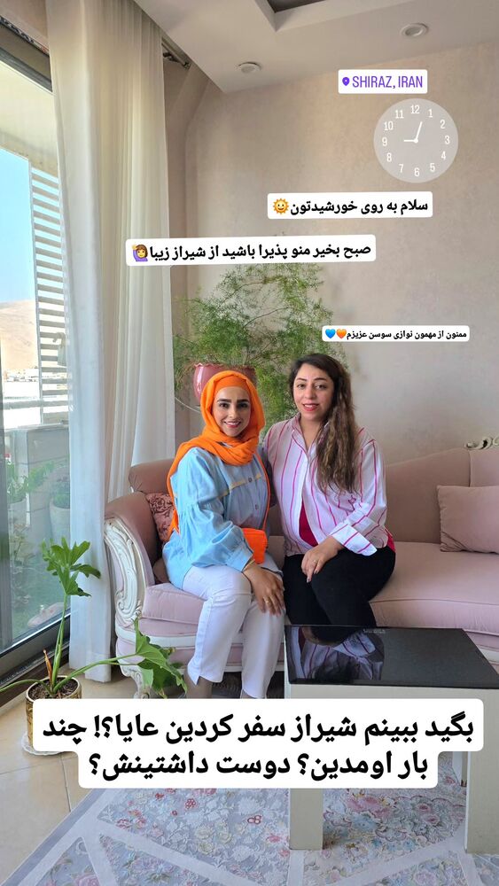  جدید ترین استوری اینستاگرام فاطمه شیرازی