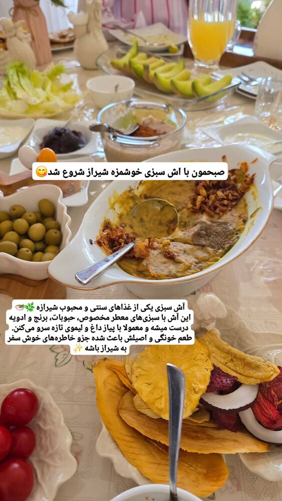  جدید ترین استوری اینستاگرام فاطمه شیرازی