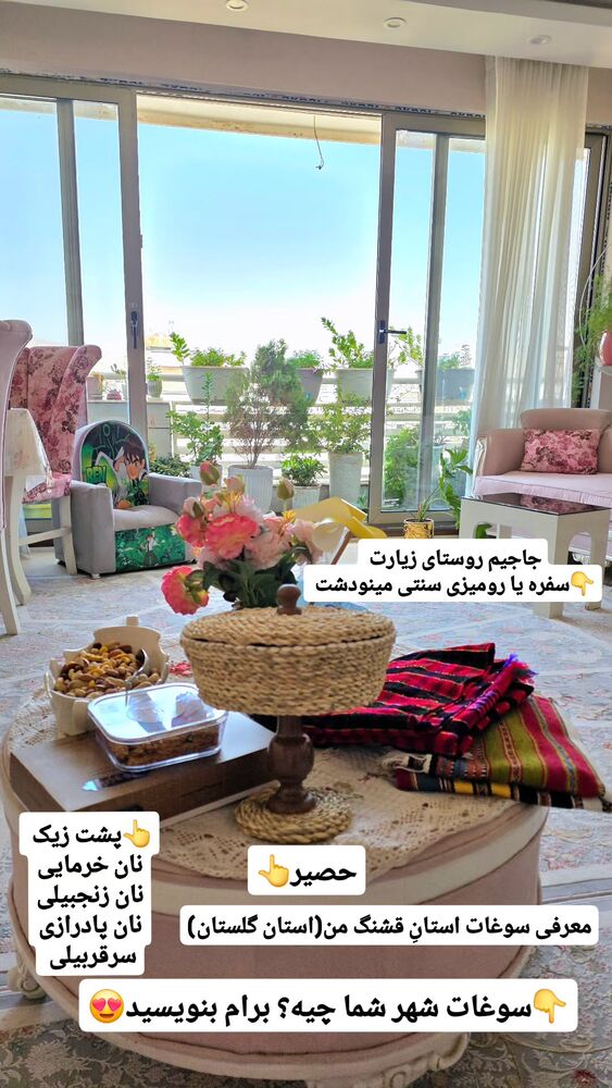  جدید ترین استوری اینستاگرام فاطمه شیرازی