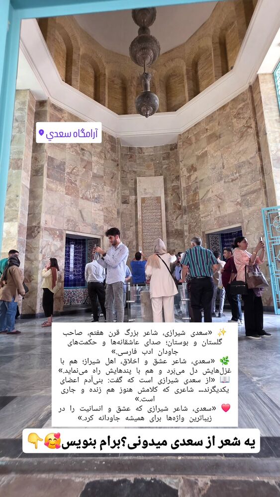  جدید ترین استوری اینستاگرام فاطمه شیرازی