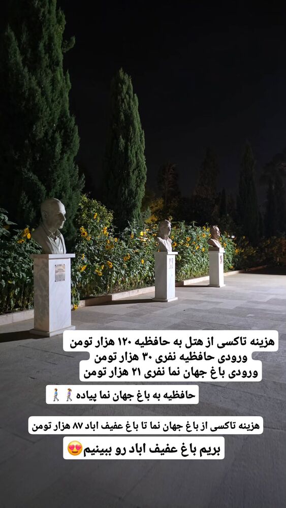  جدید ترین استوری اینستاگرام فاطمه شیرازی