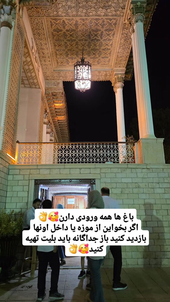  جدید ترین استوری اینستاگرام فاطمه شیرازی