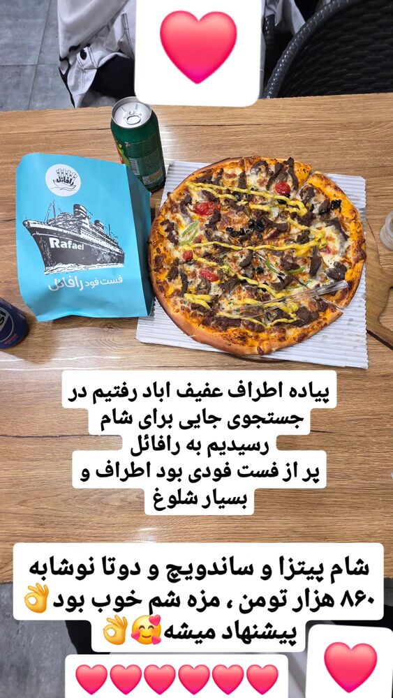  جدید ترین استوری اینستاگرام فاطمه شیرازی