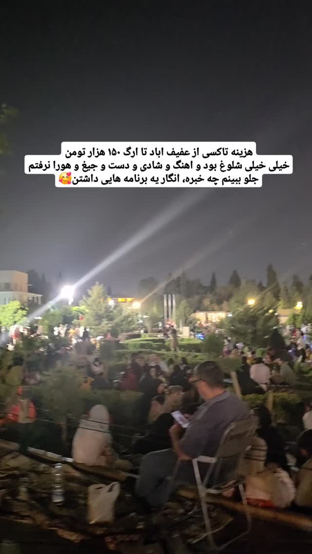  جدید ترین استوری اینستاگرام فاطمه شیرازی