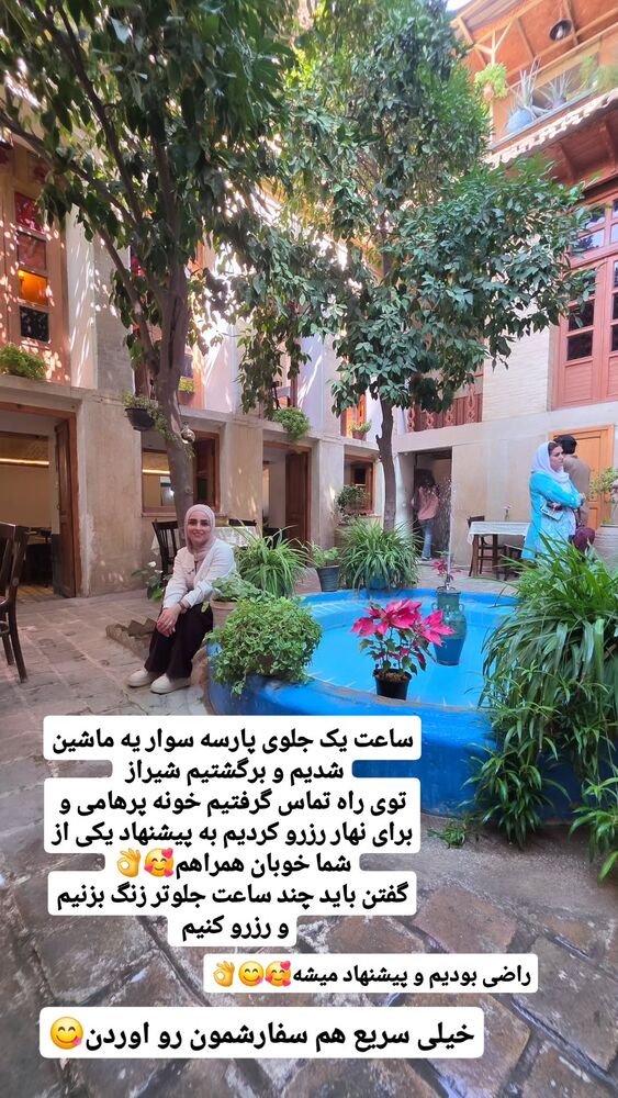  جدید ترین استوری اینستاگرام فاطمه شیرازی