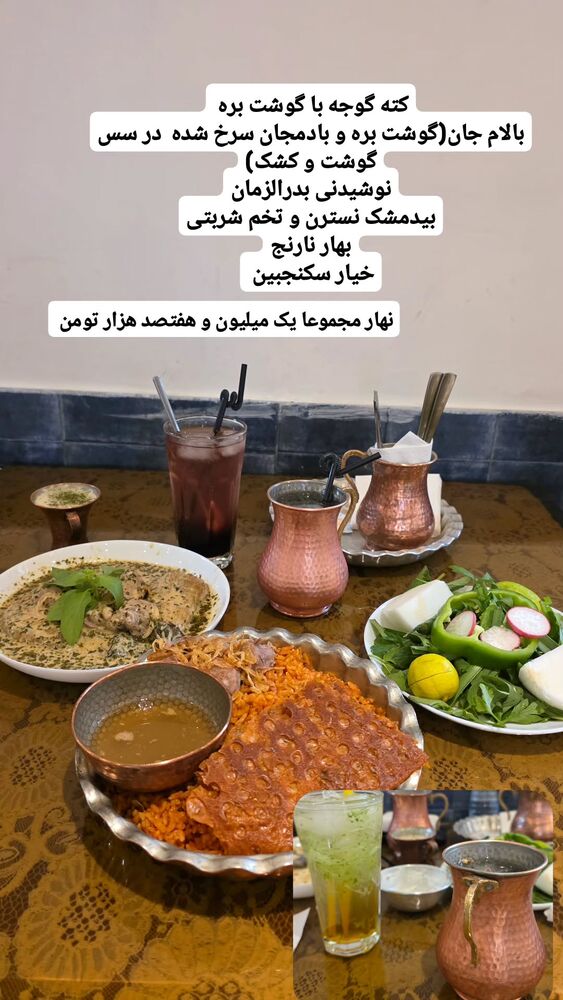  جدید ترین استوری اینستاگرام فاطمه شیرازی