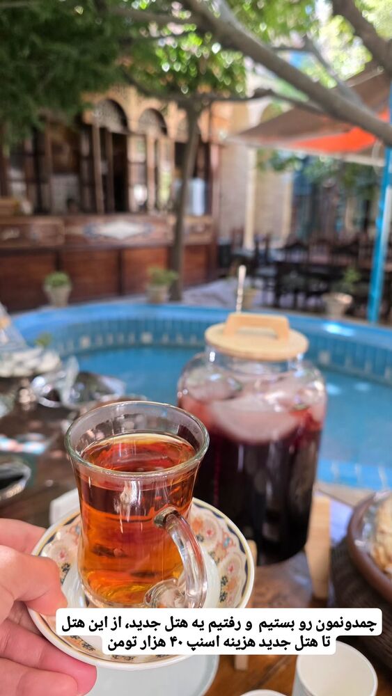  جدید ترین استوری اینستاگرام فاطمه شیرازی