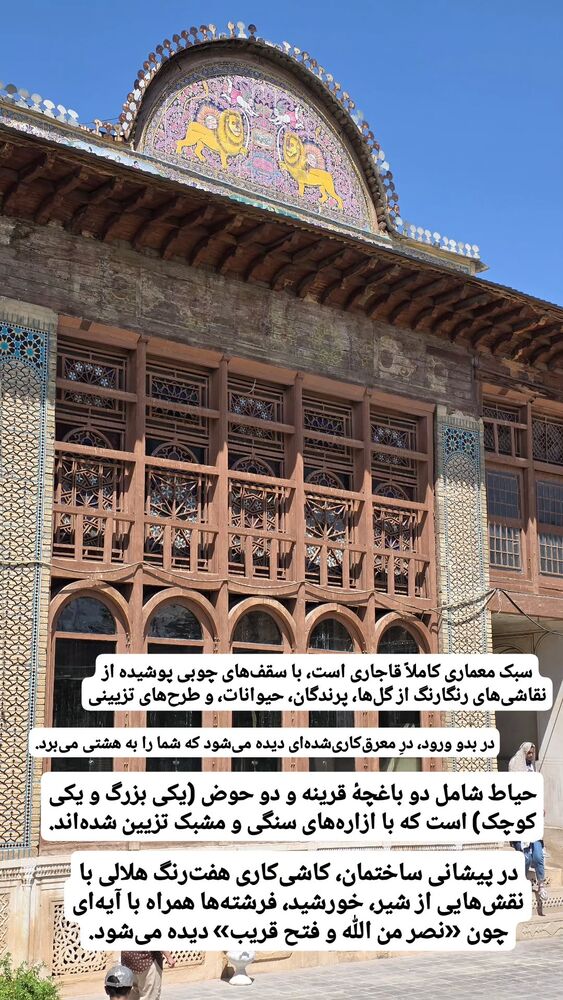  جدید ترین استوری اینستاگرام فاطمه شیرازی