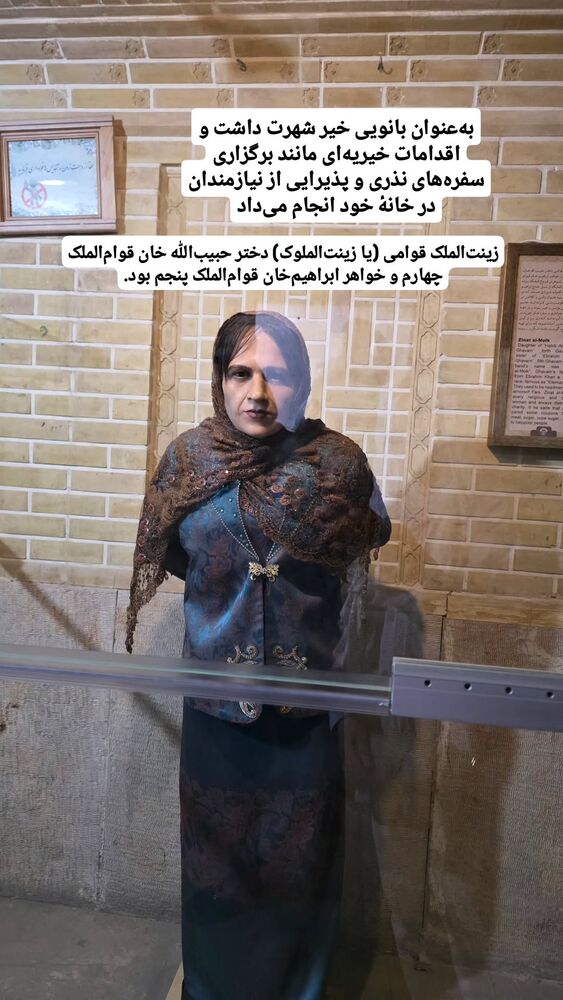  جدید ترین استوری اینستاگرام فاطمه شیرازی
