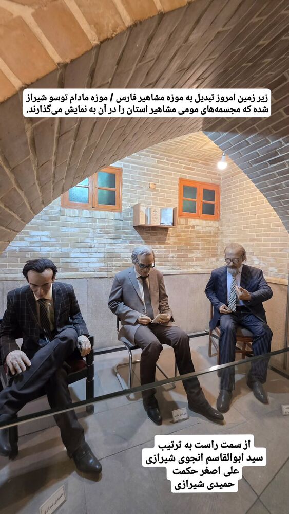  جدید ترین استوری اینستاگرام فاطمه شیرازی