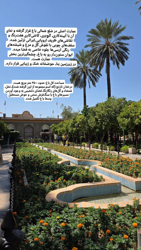  جدید ترین استوری اینستاگرام فاطمه شیرازی