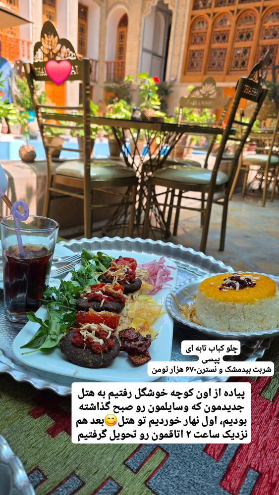  جدید ترین استوری اینستاگرام فاطمه شیرازی