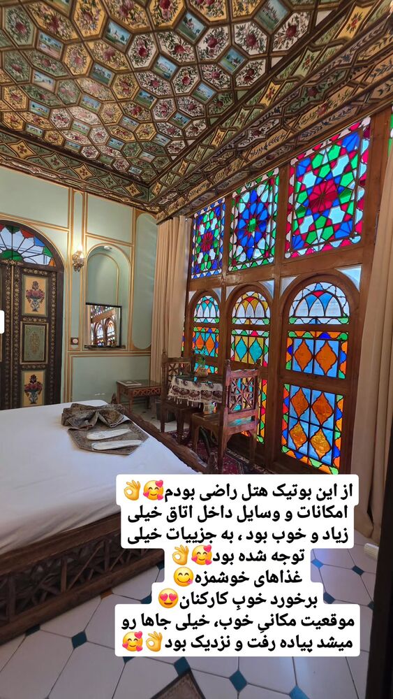  جدید ترین استوری اینستاگرام فاطمه شیرازی