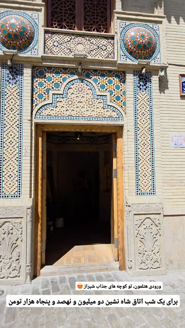  جدید ترین استوری اینستاگرام فاطمه شیرازی