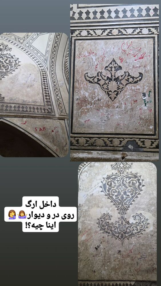  جدید ترین استوری اینستاگرام فاطمه شیرازی
