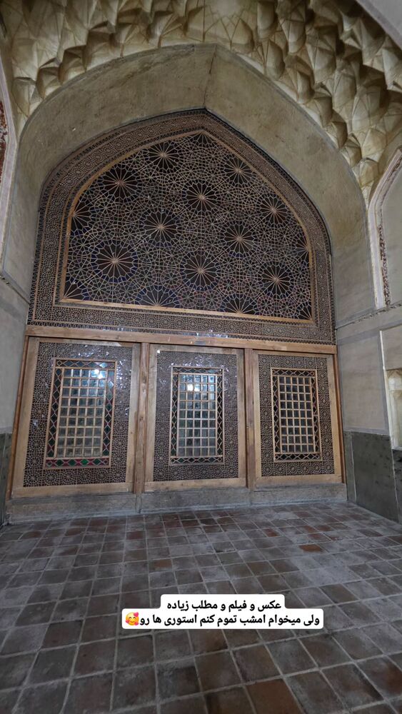  جدید ترین استوری اینستاگرام فاطمه شیرازی