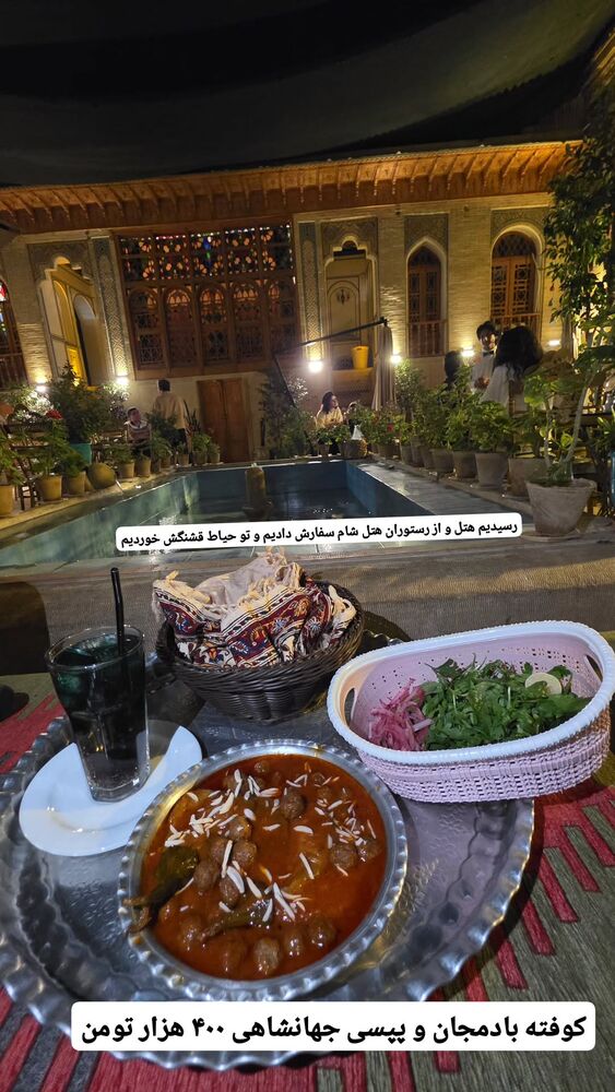  جدید ترین استوری اینستاگرام فاطمه شیرازی
