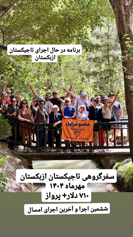  جدید ترین استوری اینستاگرام فاطمه شیرازی