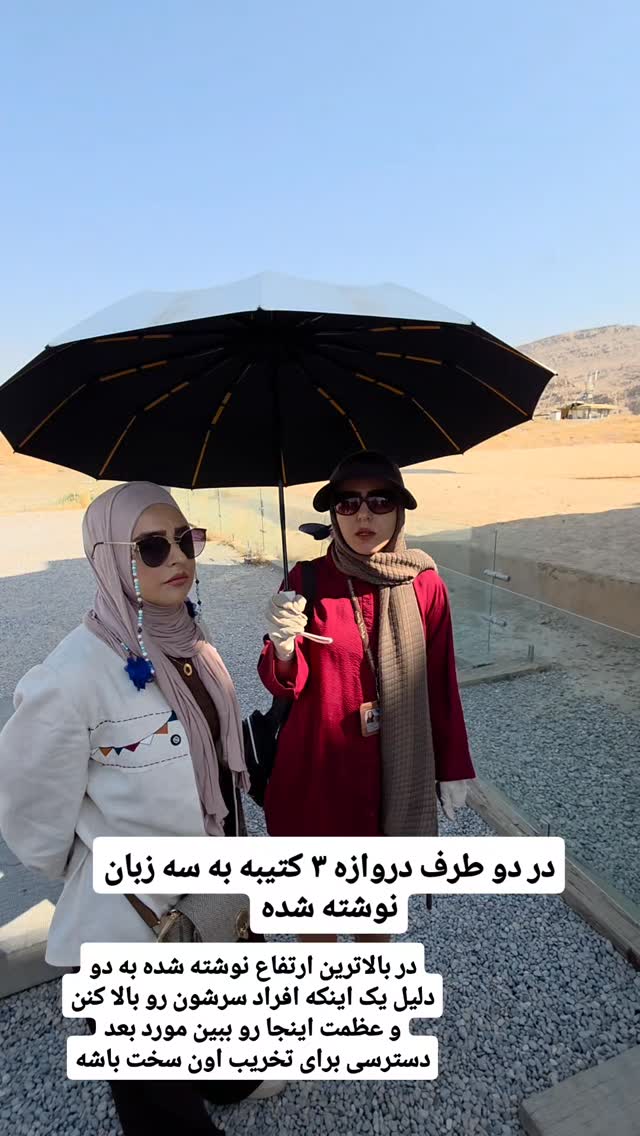  جدید ترین استوری اینستاگرام فاطمه شیرازی