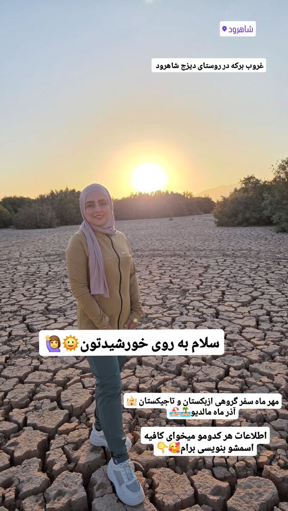  جدید ترین استوری اینستاگرام فاطمه شیرازی