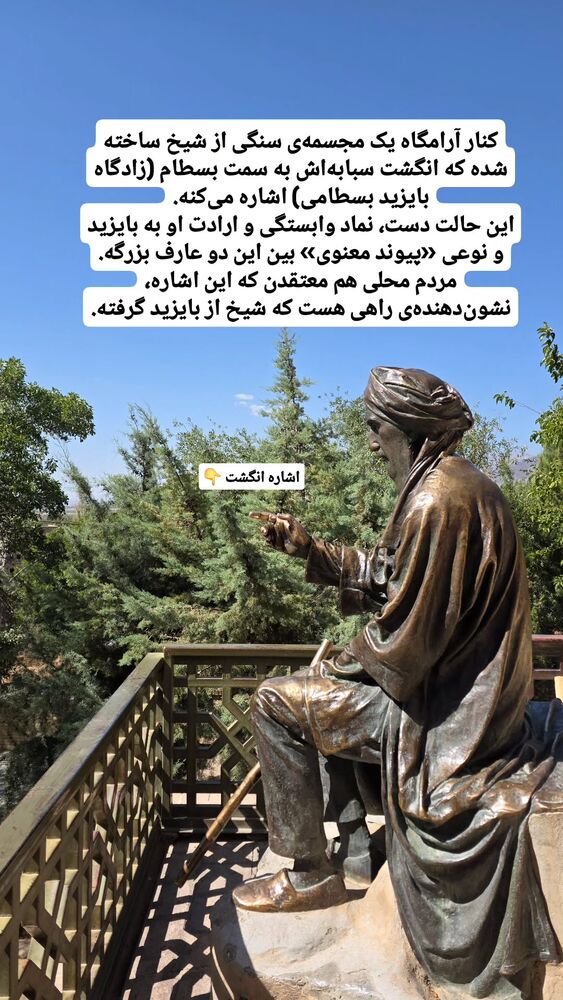  جدید ترین استوری اینستاگرام فاطمه شیرازی