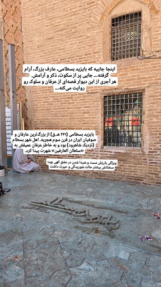  جدید ترین استوری اینستاگرام فاطمه شیرازی