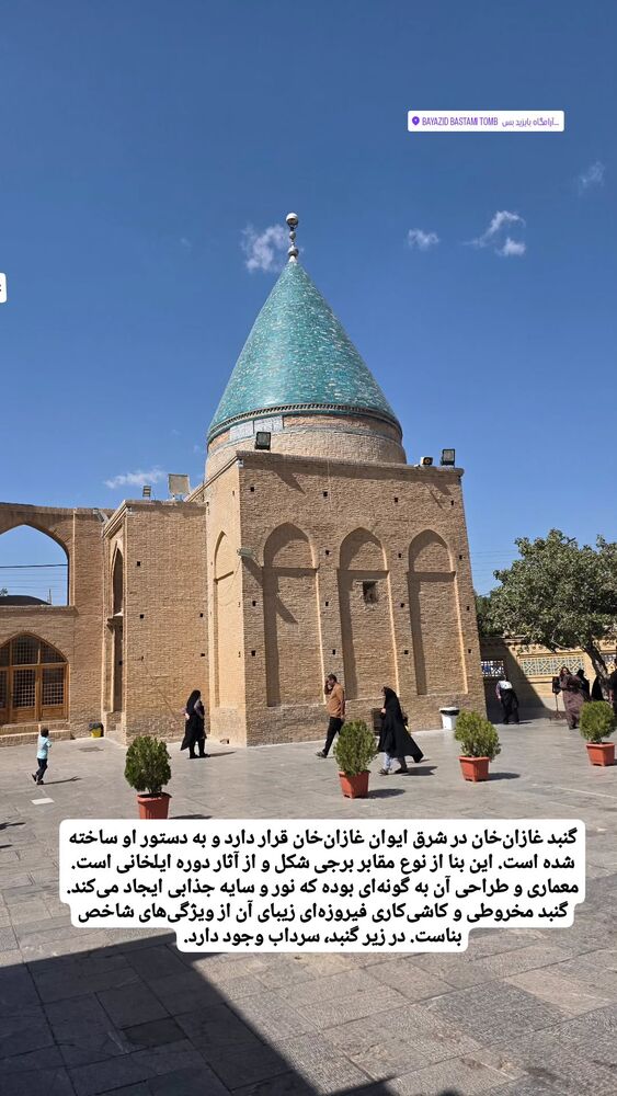  جدید ترین استوری اینستاگرام فاطمه شیرازی