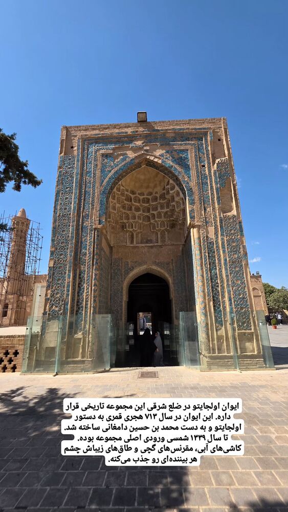  جدید ترین استوری اینستاگرام فاطمه شیرازی