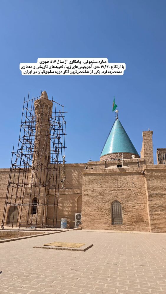  جدید ترین استوری اینستاگرام فاطمه شیرازی