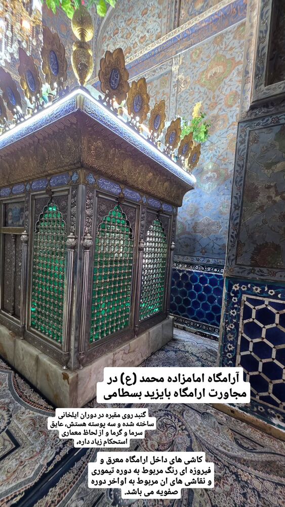  جدید ترین استوری اینستاگرام فاطمه شیرازی